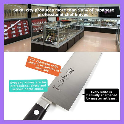 Japanese Multi Purpose Chef Knife INOX AUS-8A Stainless Steel Black Pakkawood Handle, Santoku 7-inch (180mm)