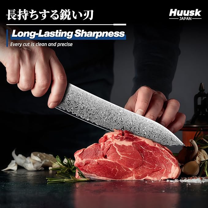 Huusk Damascus Chef Knife 8 Inch, 67-Layers Damascus Kitchen Knives with Ergonomic Wood Handle, Ultra Sharp Japanese Knife, Professional Cooking Knives for Kitchen, Christmas Gifts for Men Women