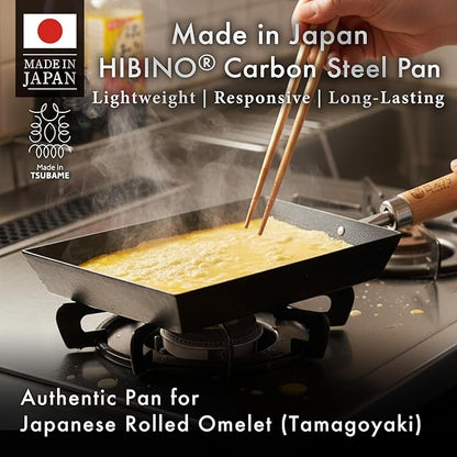 HIBINO Tamagoyaki Carbon Steel Pan | Made in Japan | Nonstick, Even-Heating, 30% Lighter Design | Japanese Egg Pan with Detachable Wooden Handle | for Bento, Breakfast & Everyday Cooking