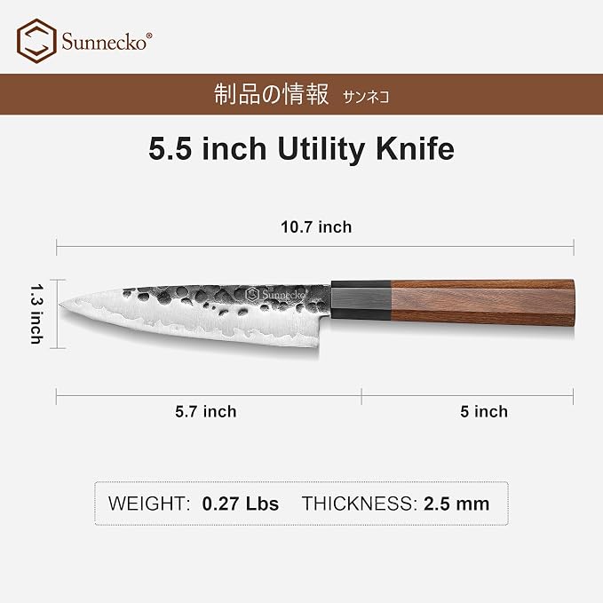 Sunnecko 5.5 Inch Paring Knife Japanese Kitchen Knife Sharp, Fruit Knife Carbon Steel 3-Layered 9CR18MOV, Rosewood Handle Gift Box