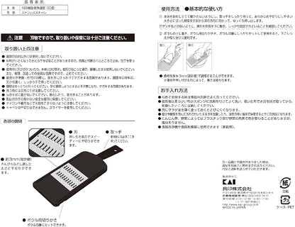 Kai KAI DH3329 Julienne Seki Magoroku Thick Regular Made in Japan