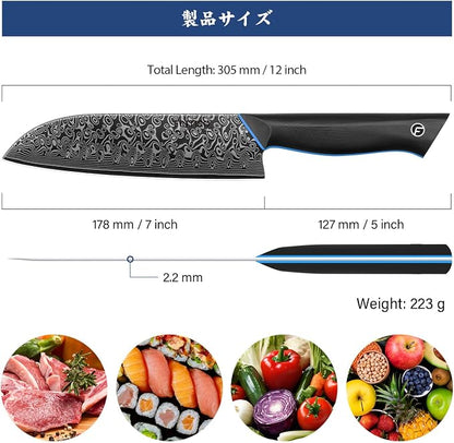 FINTISO 7-Inch Kitchen Knife, 67-Layer Japanese Damascus Steel Chef's Santoku With G10 Handle - Professional Cooking Tool for Home and Kitchen