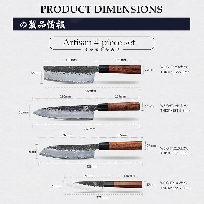 MITSUMOTO SAKARI 4-Piece Japanese Chef Knife Set, 9Cr18MoV Steel | Gyuto, Santoku, Nakiri and paring knives, 3-layer 9Cr18MoV steel, rosewood handles, sandalwood box