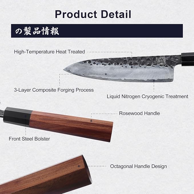 MITSUMOTO SAKARI 8 Inch Japanese Gyuto Chef Knife | Hand forged, 3-layer 9Cr18MoV steel, rosewood handle, sandalwood box, for meat, fish and vegetables