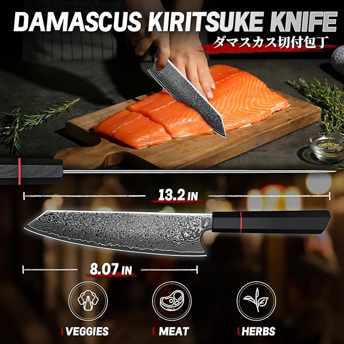 TIVOLI Damascus Japanese Kiritsuke Knife 8 inch, Hand Forged 67 Layers Damascus Steel,Razor-Sharp Edge?GYOTU Knife From Japan With Octagonal Handle For Slicing & Chopping?Ideal Gift