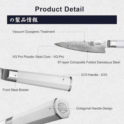 MITSUMOTO SAKARI 5.6-Inch Japanese Paring Knife, Hand Forged Damascus VG-Pro Steel Core Petty Knife, Precision Peeling & Detail Cutting for Fruits & Veg