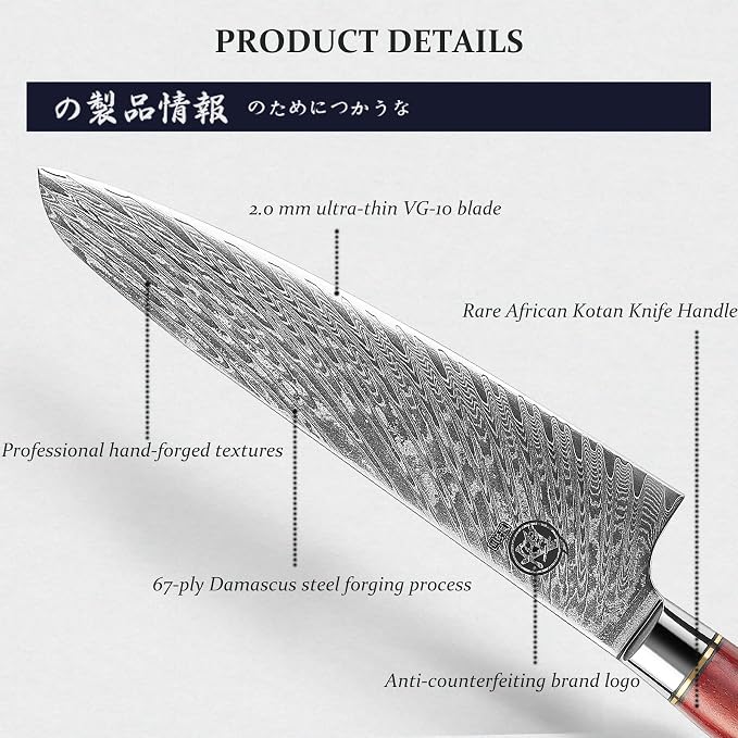 MITSUMOTO SAKARI 7.5-Inch Japanese Santoku Knife, VG-10 Damascus Steel | Wide Santoku blade for slicing, dicing and mincing, 67-layer VG-10 Damascus steel for daily kitchen prep