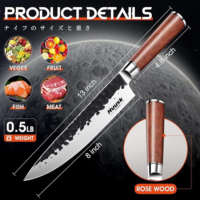 Huusk Japanese Chef Knife 8 Inch Gyuto Knife, Professional Sharp Kitchen Knives for Cooking, Solid Rosewood Handle Carbon Steel Knives with Gift Box, Gift Idea for Men & Women