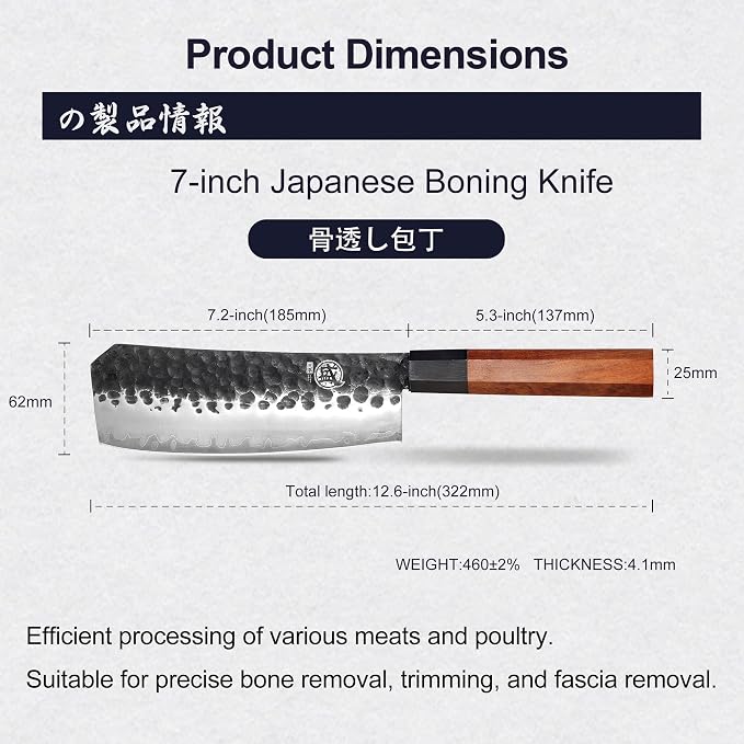 MITSUMOTO SAKARI 7-Inch Japanese Boning Knife, 9Cr18MoV Steel | Narrow pointed blade for deboning and trimming, 3-layer 9Cr18MoV steel, rosewood handle, sandalwood box