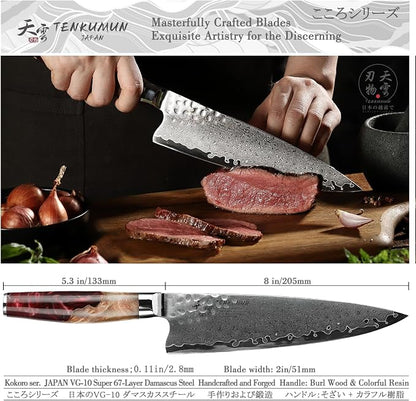 Japanese Gyutou Pro. Handcrafted 8 inch Chef Knife Handmade Forged Knife Japan VG-10 MAX Damascus Steel -Kokoro ser. with Wood Handle