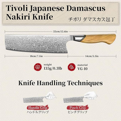 TIVOLI Damascus Nakiri Knife 6.5 Inch – Japanese VG-10 Multipurpose Kitchen Knife for Vegetables and Meat with Ergonomic Olive Wood Handle, Gift for Mom & Dad