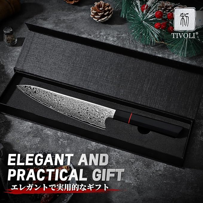 TIVOLI Damascus Chef Knife 8 inch,Japanese Hand Forged High Carbon Kitchen Knife With Octagonal Handle,Ultra Sharp Professional Cooking Knife With Premium Gift Box for Slicing, Dicing,Chopping