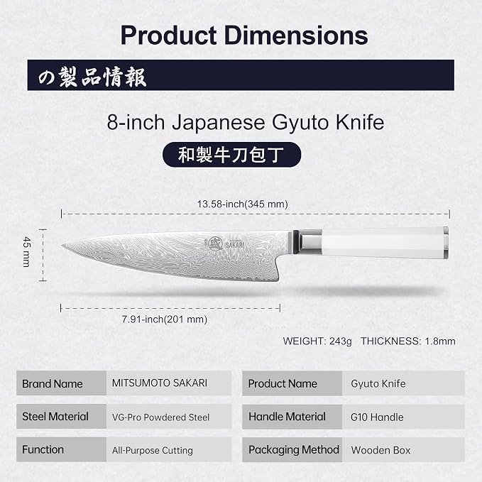MITSUMOTO SAKARI 8-Inch VG-Pro Damascus Gyuto Knife, Hand Forged Professional Japanese Chef Knife, Ergonomic G10 Handle & Sandalwood Box