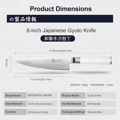MITSUMOTO SAKARI 8-Inch VG-Pro Damascus Gyuto Knife, Hand Forged Professional Japanese Chef Knife, Ergonomic G10 Handle & Sandalwood Box