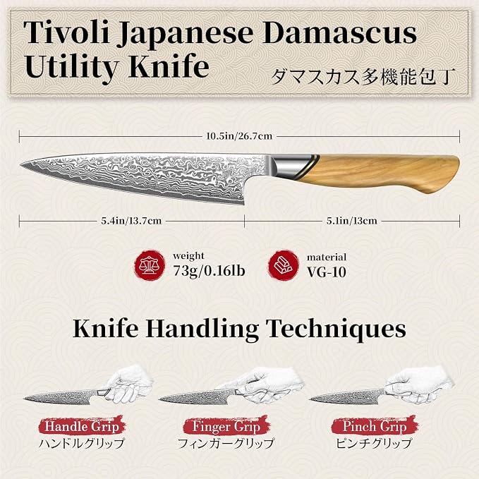 TIVOLI Damascus Kitchen Utility Knife - 5 Inch Ultra Sharp Petty Knife - VG10 Chef Knives with Olive Wood Handle - Gift for Men and Women