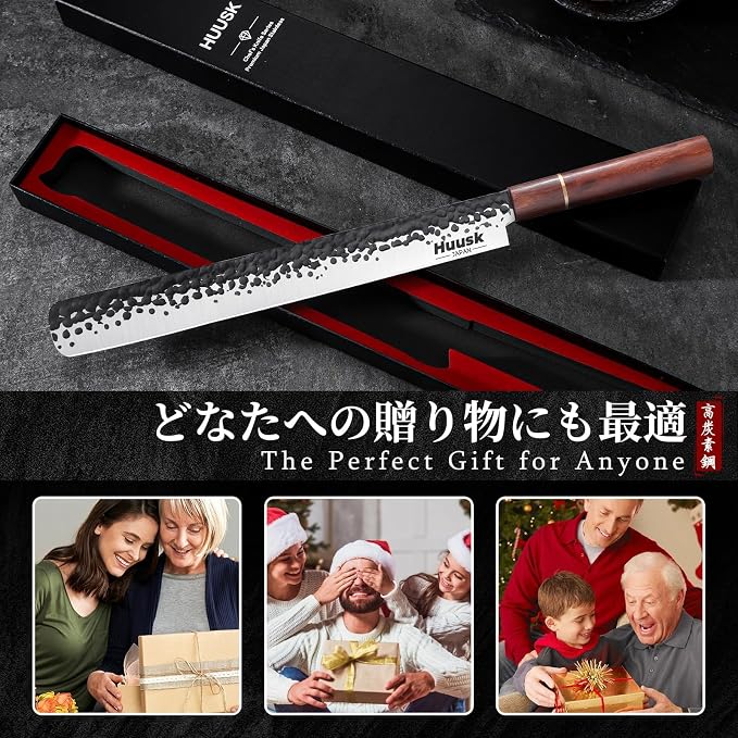 Huusk Japanese Brisket Carving Knife - 11" Slicing Knife for Meat Cutting Made by High Carbon Steel, Hand Forged Ultra Sharp Brisket Slicer with Wood Handle for BBQ Grilling Roast, Gift Idea for Men