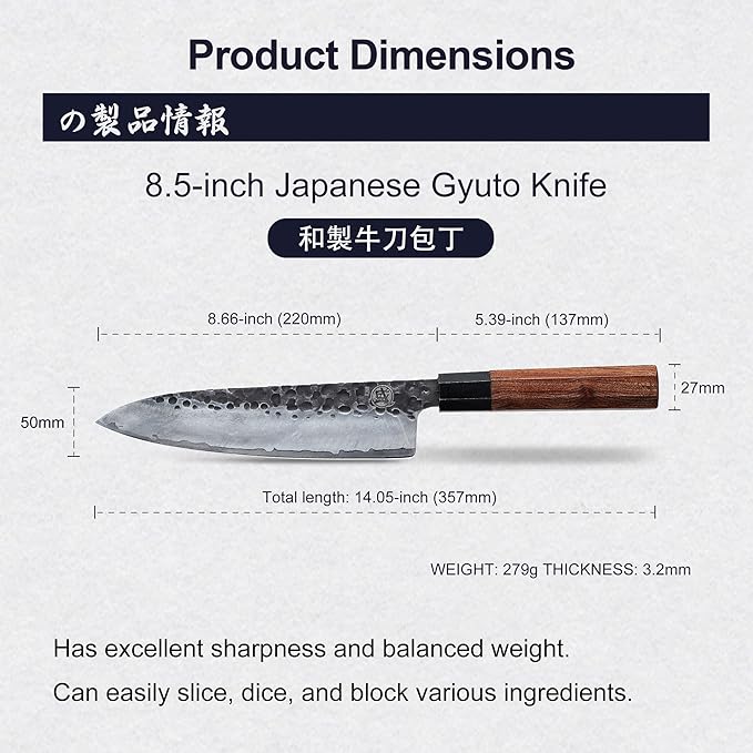 MITSUMOTO SAKARI 8 Inch Japanese Gyuto Chef Knife | Hand forged, 3-layer 9Cr18MoV steel, rosewood handle, sandalwood box, for meat, fish and vegetables