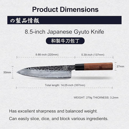 MITSUMOTO SAKARI 8 Inch Japanese Gyuto Chef Knife | Hand forged, 3-layer 9Cr18MoV steel, rosewood handle, sandalwood box, for meat, fish and vegetables