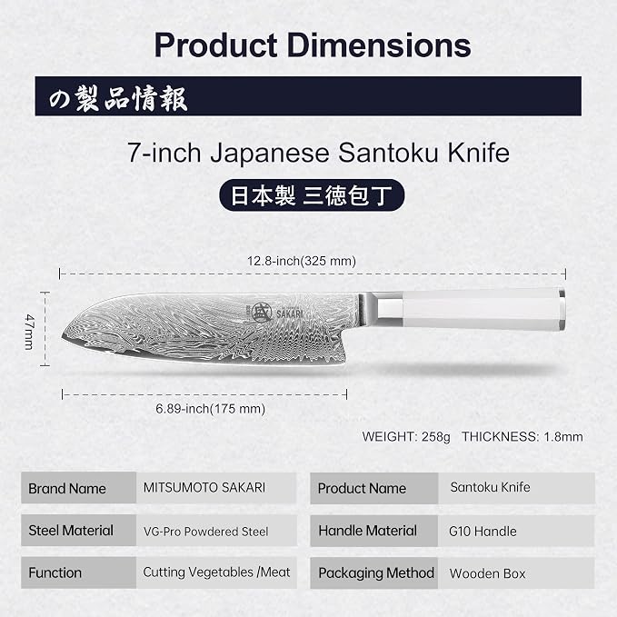 MITSUMOTO SAKARI 7-Inch VG-Pro Damascus Santoku Knife, Hand Forged Professional Japanese Chef Knife, Ergonomic G10 Handle & Sandalwood Box