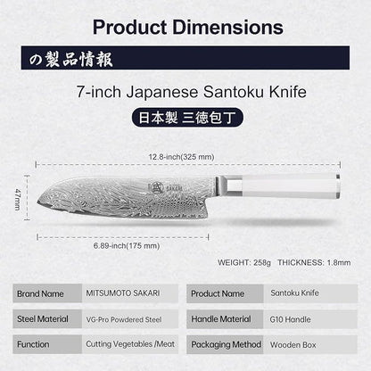 MITSUMOTO SAKARI 7-Inch VG-Pro Damascus Santoku Knife, Hand Forged Professional Japanese Chef Knife, Ergonomic G10 Handle & Sandalwood Box