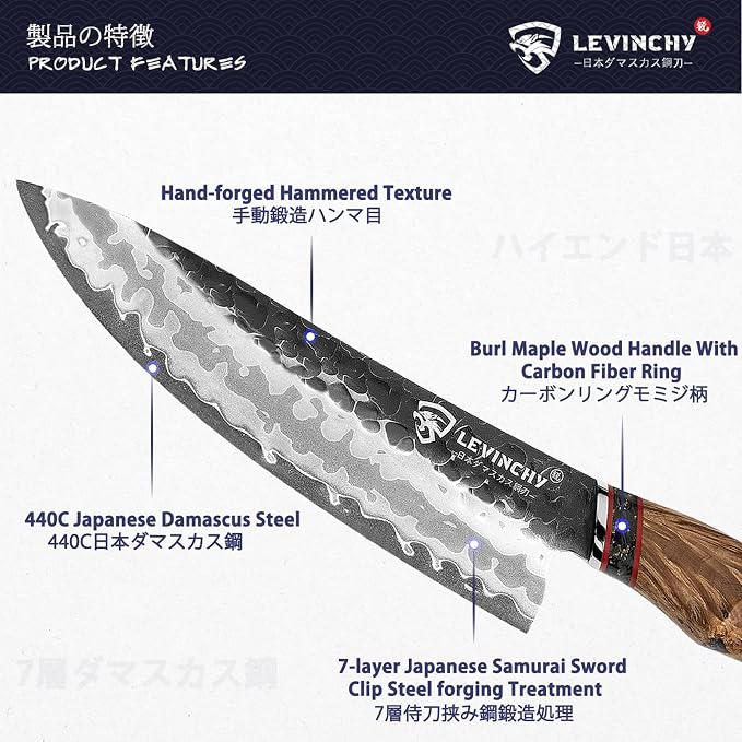 8 inch Damascus Japanese Chef's Knife, Ultra-durable Steel with Superior Blade Retention for Precise Chopping, Slicing and Dicing for Professional Chefs and Home Cooks