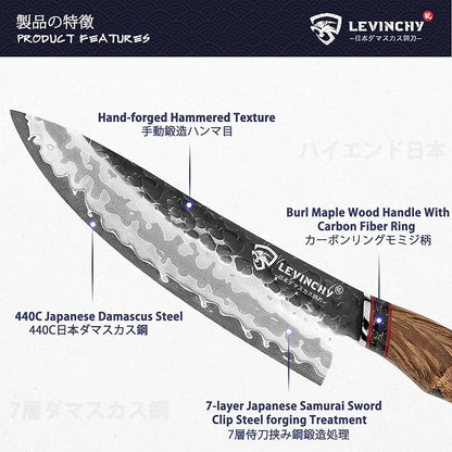 8 inch Damascus Japanese Chef's Knife, Ultra-durable Steel with Superior Blade Retention for Precise Chopping, Slicing and Dicing for Professional Chefs and Home Cooks