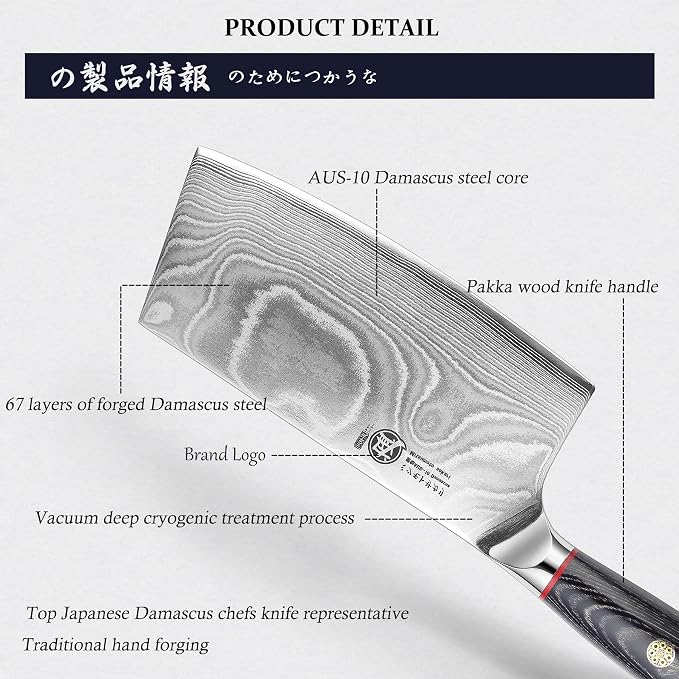 MITSUMOTO SAKARI Cleaver Chef Knife 7 inch - 67-Layer AUS-10 Damascus Steel, Hand Forged Japanese Meat Boning Knives, PakkaWood Handle & Sandalwood Box