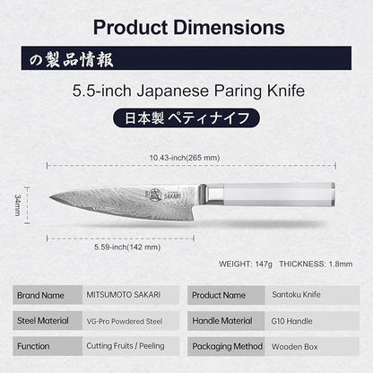 MITSUMOTO SAKARI 5.6-Inch Japanese Paring Knife, Hand Forged Damascus VG-Pro Steel Core Petty Knife, Precision Peeling & Detail Cutting for Fruits & Veg
