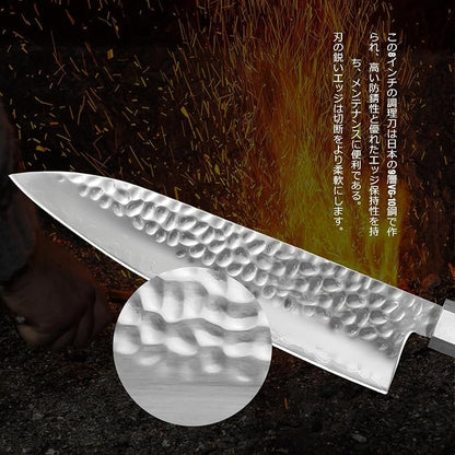 Japanese Chef Knife 8 Inch Professional Chef's Knife Ultra Sharp Kitchen Knife Japanese 9-Layers VG-10 Clad, Chef Knife for Meat Vegetable Fruit Meat & Sushi Knife with Sheath & Case