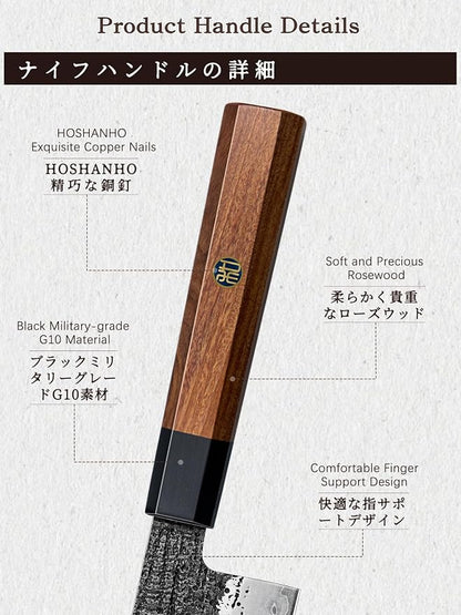 HOSHANHO 8 Inch Chef Knife, 9 Layers 10CR15MOV High Carbon Steel Kitchen Knife, Japanese Professional Gyuto Chefs Knives with Octagonal Rosewood Handle