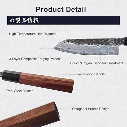 MITSUMOTO SAKARI 7-Inch Japanese Santoku Knife | Wide Santoku blade, 7-inch control, hand forged 3-layer 9Cr18MoV steel, rosewood handle