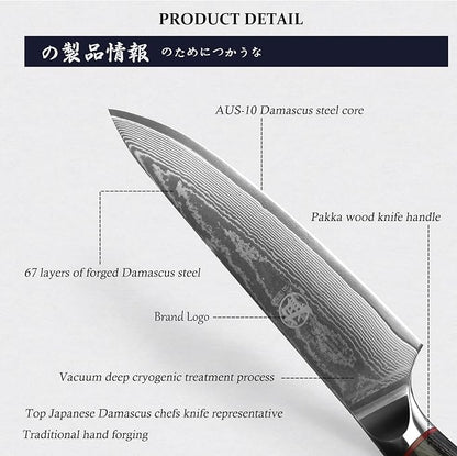MITSUMOTO SAKARI 8 Inch Japanese Chef Knife, AUS-10 Japanese Gyuto High Carbon Steel Core Gyuto Knife, Hand Forged Professional Kitchen Knife, Sandalwood Box for Family & Restaurant