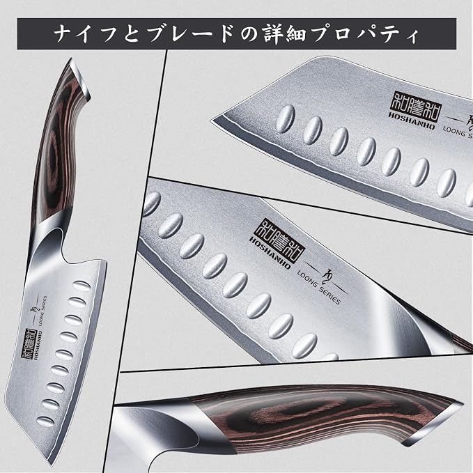 HOSHANHO 5 Inch Japanese Chef Knife, Ultra Sharp High Carbon Stainless Steel Kitchen Knife, Professional Santoku Knives with Ergonomic Pakkawood Handle