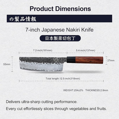 MITSUMOTO SAKARI 7-Inch Japanese Nakiri Knife, 9Cr18MoV Steel | Wide Nakiri blade for vegetable push cuts, 12° edge, 3-layer 9Cr18MoV steel, rosewood handle, sandalwood box