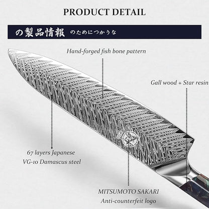 MITSUMOTO SAKARI 8.5-Inch Japanese Santoku Knife, VG-10 Damascus Steel | Wide Santoku blade for slicing, dicing and mincing, 67-layer VG-10 Damascus steel, maple wood handle, sandalwood box