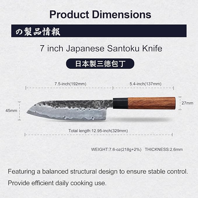 MITSUMOTO SAKARI 7-Inch Japanese Santoku Knife | Wide Santoku blade, 7-inch control, hand forged 3-layer 9Cr18MoV steel, rosewood handle