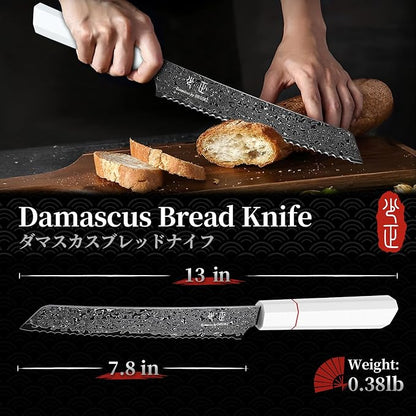 DRGSKL Damascus Serrated Bread Knife - VG10 Serrated Knife for Homemade Bread - Japanese G10 Handle - Slicer Knives with Wide Wavy Edge for Sourdough Baguette - with Gift Box