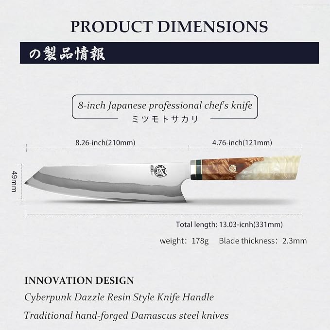 MITSUMOTO SAKARI 8-Inch Kiritsuke Chef Knife, 440C Damascus, White Handle | Angled tip and long flat edge for meat, fish and vegetables, 440C Damascus, white pomegranate handle, sandalwood box