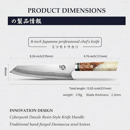 MITSUMOTO SAKARI 8-Inch Kiritsuke Chef Knife, 440C Damascus, White Handle | Angled tip and long flat edge for meat, fish and vegetables, 440C Damascus, white pomegranate handle, sandalwood box