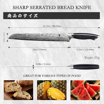 10 inch Bread Knife in Powder Steel, Serrated Bread Knife for Homemade Bread Sourdough Ultra Sharp Bread Slicer Knives with Ergonomic Pakkawood Handle for Sourdough, Turkey and Fruit