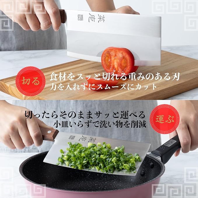 Kai KAI AB5523 Chinese Knife, 6.9 inches (175 mm), Made in Japan, Easy to Clean