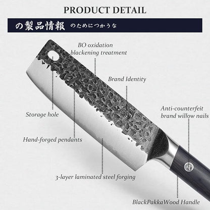 MITSUMOTO SAKARI 7-Inch Japanese Nakiri Knife, SKD-11 Steel | Wide 2mm Nakiri blade for vegetable push cuts, 3-layer SKD-11 steel, textured finish, pakkawood handle