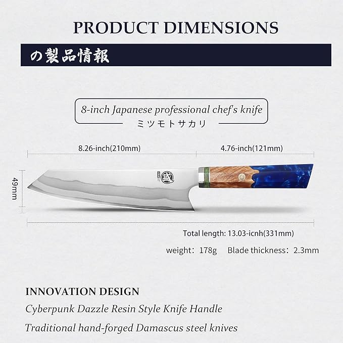 MITSUMOTO SAKARI 8-Inch Kiritsuke Chef Knife, 7-Layer 440C Damascus | Long flat edge for clean slicing, angled tip for detail cuts, blue pomegranate handle, sandalwood box