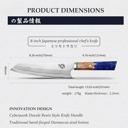 MITSUMOTO SAKARI 8-Inch Kiritsuke Chef Knife, 7-Layer 440C Damascus | Long flat edge for clean slicing, angled tip for detail cuts, blue pomegranate handle, sandalwood box