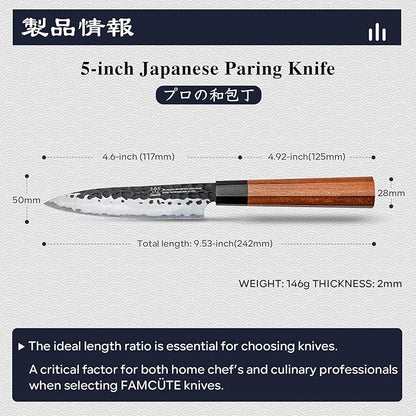 FAMCÜTE 5 inch Japanese Paring Knife, Hand Forged 5 Layers 9CR18MOV High Carbon Steel Professional Kitchen Small Knife With Rosewood Handle As a Warm and Beautiful Gifts for Mom/Dad