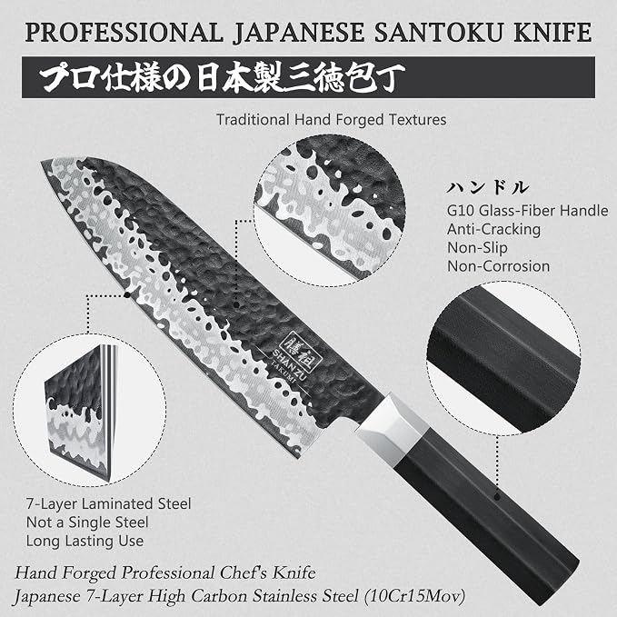 SHAN ZU Customize Chef Knife 7 Inch, High Carbon Steel 10Cr15Mov Professional Knife, Sharp Cooking Knife with G10 Handle Dishwasher Safe, Mothers Fathers Bithday Day Gifts for Women Mom Men Dad