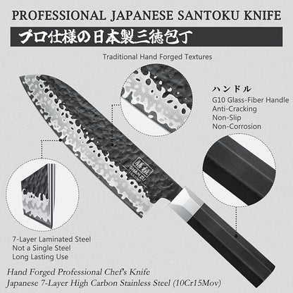 SHAN ZU Customize Chef Knife 7 Inch, High Carbon Steel 10Cr15Mov Professional Knife, Sharp Cooking Knife with G10 Handle Dishwasher Safe, Mothers Fathers Bithday Day Gifts for Women Mom Men Dad