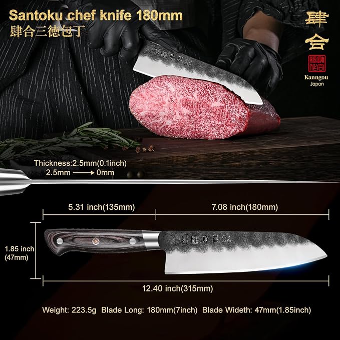 kanngou 7 Inch Santoku Knife, Black Forged Japanese Chef Knife with AUS-8 Alloy Steel, Japanese Santoku Knife with Full Tang Pakkawood Handle, Christmas Gift with Premium Box (7 Inch Santoku Knife)