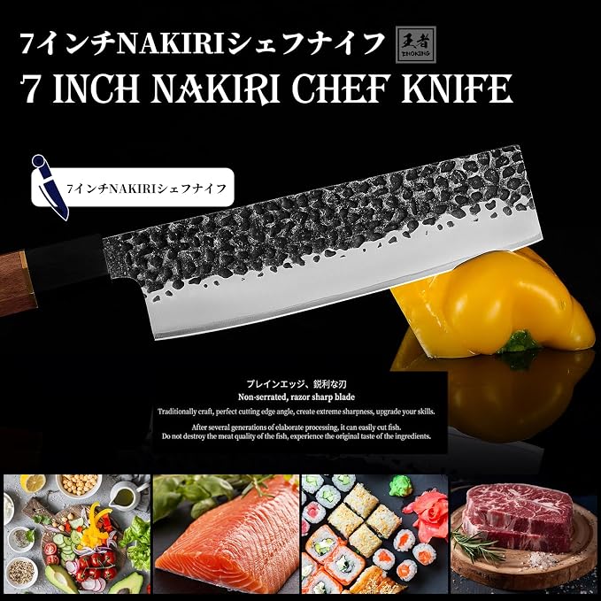 ENOKING Japanese Nakiri Knife, 7 Inch Vegetable Knife 5 Layer 9CR18MOV Clad Steel Cooking Knife for Kitchen, Super Sharp Kitchen Knife with Ebony Bolster African Rosewood Handle with Wooden Box