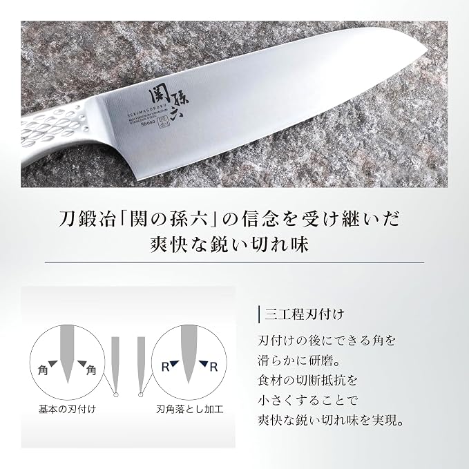 kaigroup A shell seal Seki Magoroku six kitchen knives (Chef Knife, 180mm) (AB-5158)